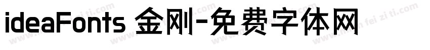 ideaFonts 金刚字体转换